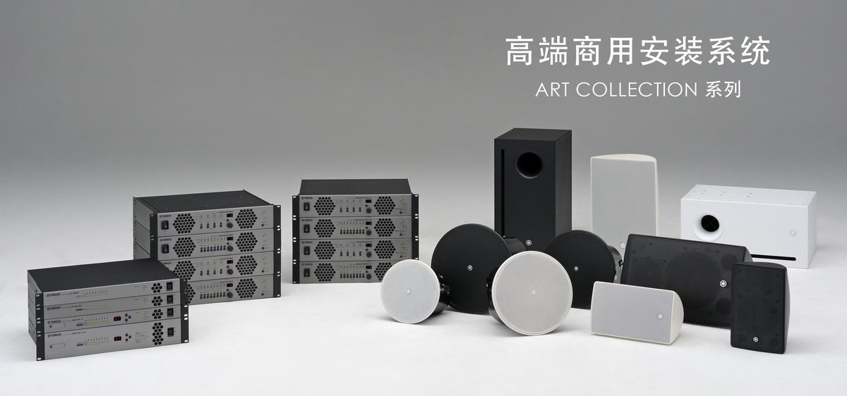 CA88专业音响参展 PALM EXPO 2013 