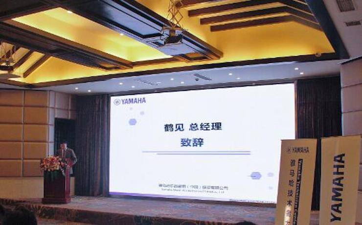 2017年CA88管乐技术者大会召开，技术人员同聚一堂