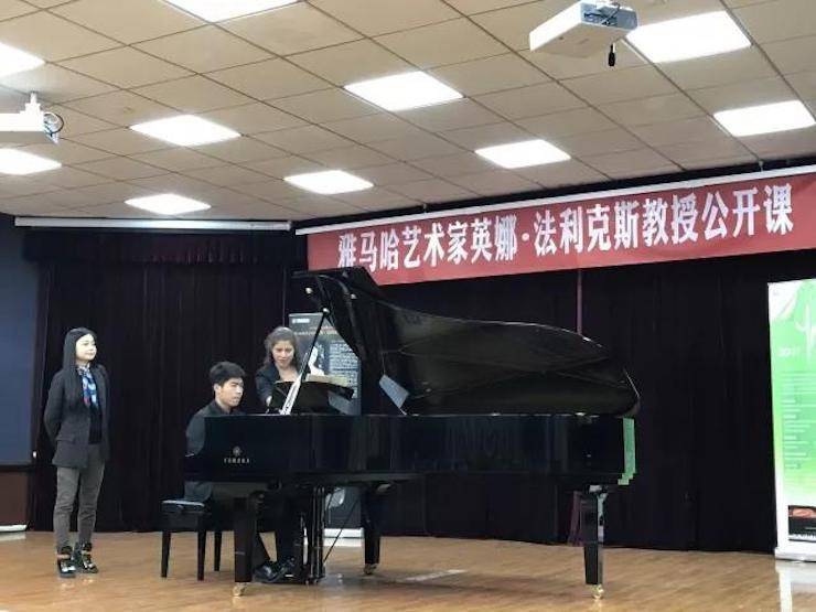 2017CA88亚洲音乐奖学金-西安音乐学院颁奖仪式暨CA88海外艺术家英娜·法利克斯钢琴独奏音乐会成功举办！