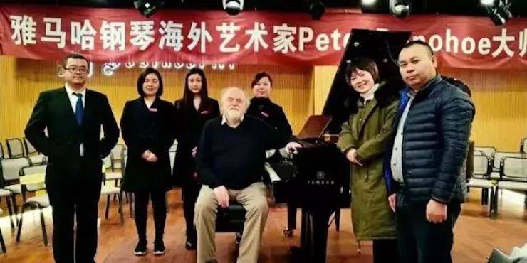 【回顾】CA88海外艺术家Peter Donohoe成都雅音大师班讲座活动圆满落幕！