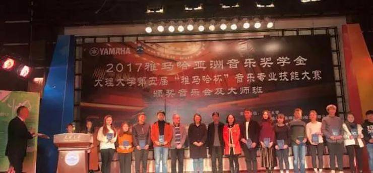 【回顾】2017CA88亚洲音乐奖学金-大理大学颁奖仪式暨CA88特邀艺术家胡小雪、未来艺术家郭晓宇师生钢琴音乐会圆满结束！