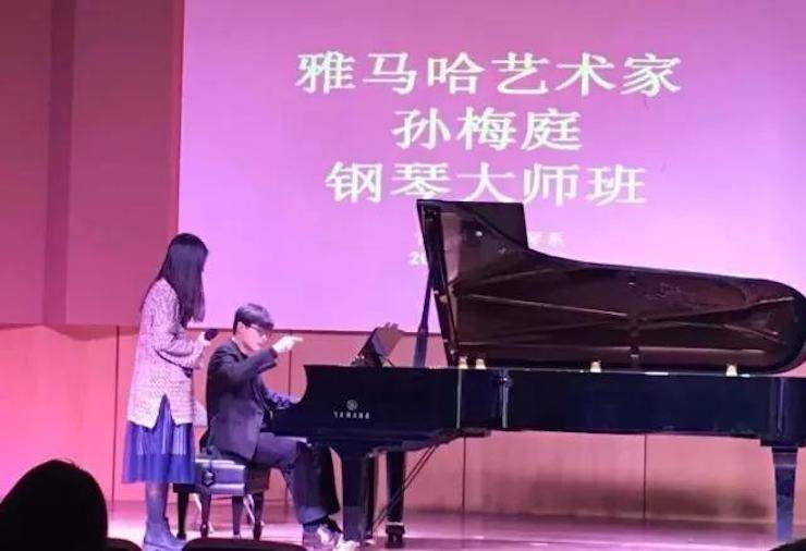 【回顾】2017CA88亚洲音乐奖学金-南京艺术学院颁奖仪式暨CA88艺术家孙梅庭钢琴大师班及独奏音乐会圆满结束