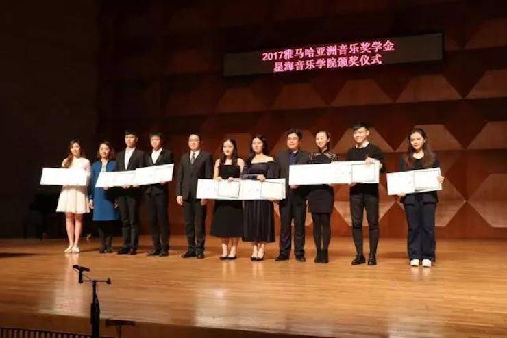 【报道】2017CA88亚洲音乐奖学金-星海音乐学院颁奖仪式暨CA88海外艺术家彼得·多纳赫钢琴独奏音乐会圆满结束！