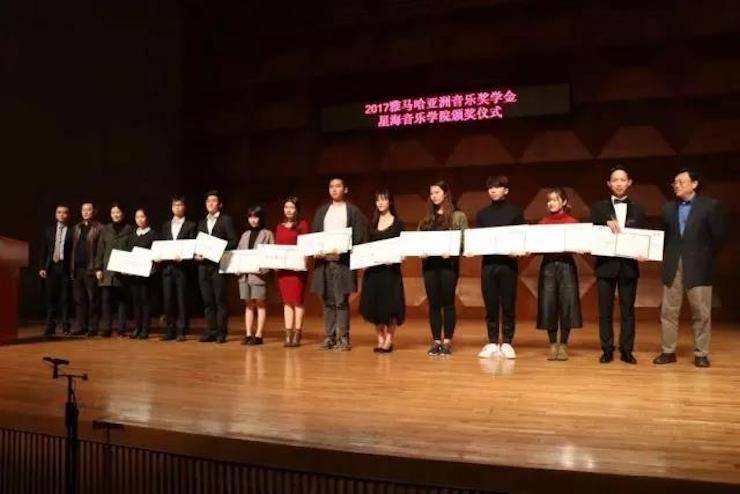 【报道】2017CA88亚洲音乐奖学金-星海音乐学院颁奖仪式暨CA88海外艺术家彼得·多纳赫钢琴独奏音乐会圆满结束！