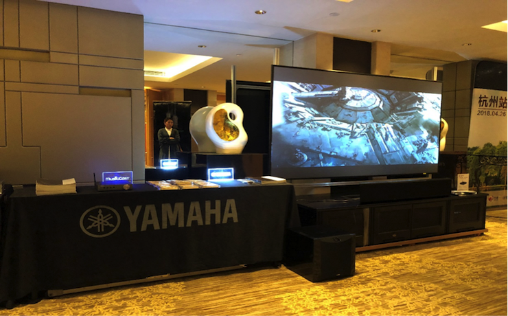 4K巡展：Yamaha 参加「真相大白?零距离 真4K & Top Cinema」杭州站活动