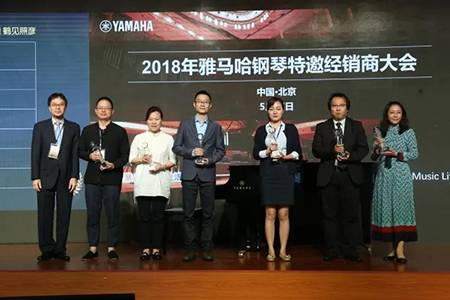 2018年CA88钢琴全国特邀经销商大会&艺术家受聘仪式成功举办<br />e联 智慧 共享 乐生活