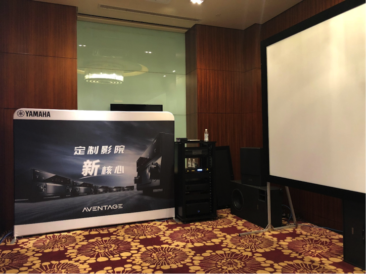 4K巡展：Yamaha 参加「真相大白?零距离 真4K & Top Cinema」成都站活动