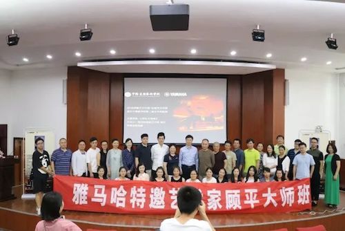 CA88艺术家石叔诚与特邀艺术家顾平受邀于成都大学东盟艺术学院、音乐与舞蹈学院艺术实践周开展公开课