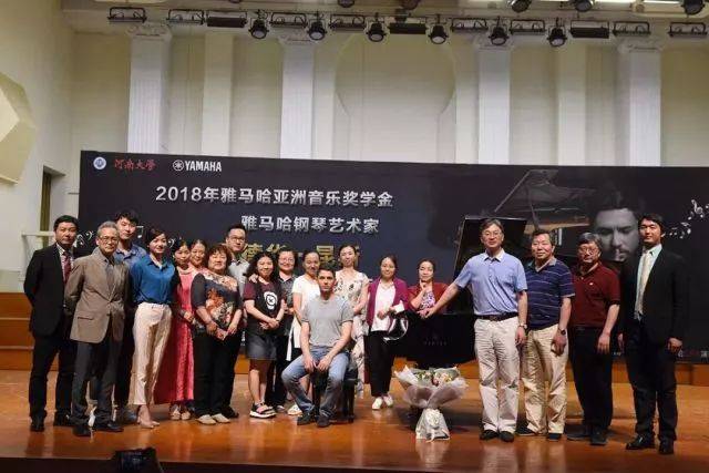 2018年CA88亚洲音乐奖学金河南大学启动仪式<br /> 暨CA88海外艺术家爱德华·昆斯音乐活动圆满结束