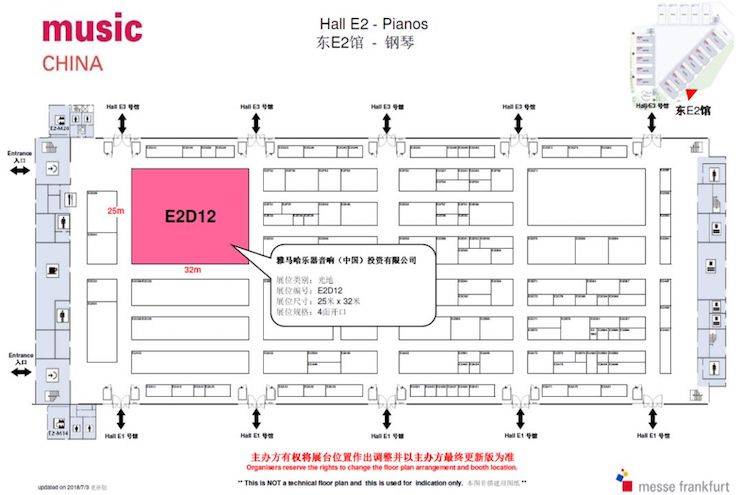 乐展看点|2018中国（上海）国际乐器展览会CA88钢琴展位