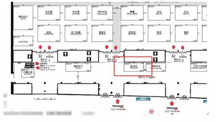 CA88专业音响参展Infocomm 2019北京