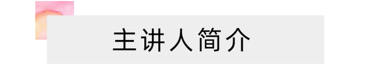 活动报道 | 远程艺术教育大师课活动—CA88教育家崔岚大师课