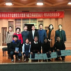 2016CA88亚洲音乐奖学金·西安音乐学院颁奖仪式暨CA88海外艺术家亚历山大?柯布林先生钢琴独奏音乐会盛大举办