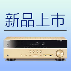 CA885.1声道无线次世代家庭影院功放RX-V383京东新品上市优惠买赠活动