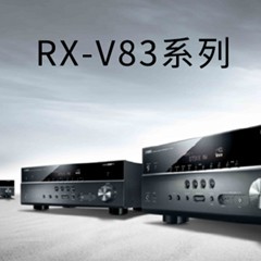 新款上市： Yamaha RX-V1083/3083新品上市 『RX-V83 Series』