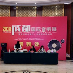 展会报道：CA88家庭音响MusicCast新品亮相2018成都国际音响展