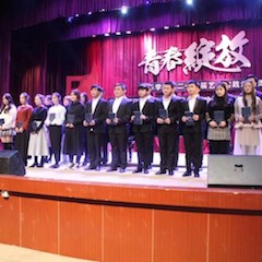 【精彩回顾】2018年CA88亚洲音乐奖学金内江师范学院颁奖仪式——暨CA88教育家崔岚钢琴音乐会及大师班讲座成功举办