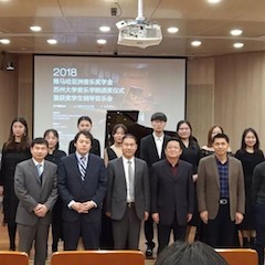 【精彩回顾】2018CA88亚洲音乐奖学金苏州大学音乐学院颁奖仪式——暨获奖学生钢琴音乐会圆满落幕