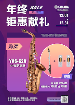 年终钜惠献礼：YAS-62A买赠活动限时进行中