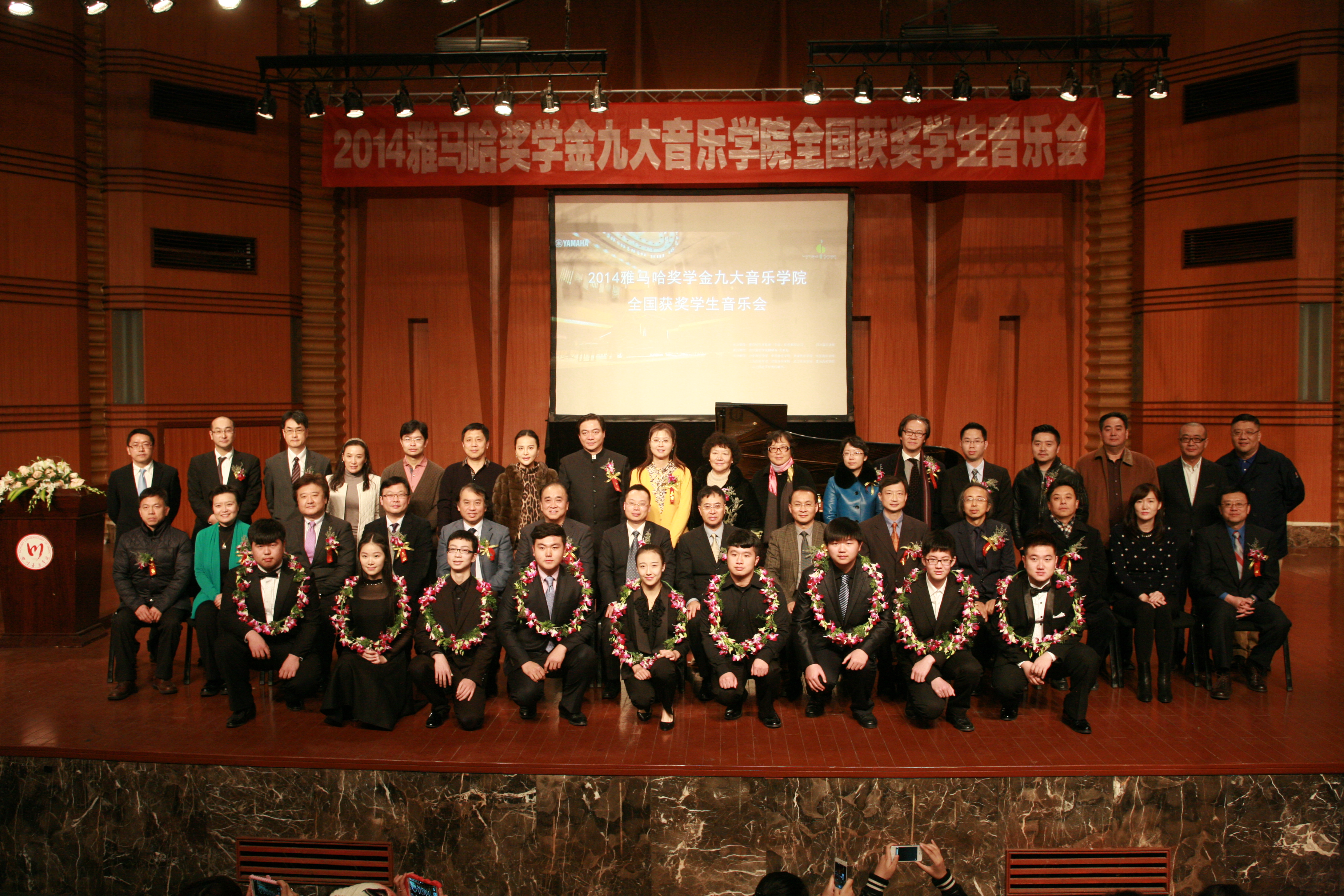 2014CA88奖学金九大音乐学院全国获奖学生音乐会圆满落幕